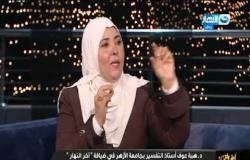 اللقاء الكامل مع الداعية الاسلامية هبة عوف وحديثها عن فضل العلم