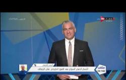 ملعب ONTime - أحمد كشري: أشكر لاعبي أسوان على الفوز التاريخي على الزمالك