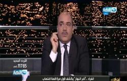 أخر النهار |الباز: مديرة أعمال المقاول الهارب محمد علي تفضحه .. يشرب خمور برقم خيالي