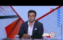 جمهور التالتة - مروان محسن: قبل مباراة الجونة "كنت حاسس أني هنزل أجيب جول"