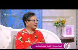 السفيرة عزيزة - أنيسة حسونة: التنشئة الأسرية السليمة كان لها التأثير الأكبر على مسيرتي الشخصية