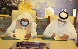جمعية إكرام وصحة مكة يوقعان اتفاقية لتعزيز الأمن الغذائي وتنفيذ المبادرات الخيرية