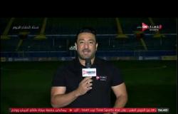 ستاد مصر - أجواء وكواليس ما قبل مباراة بيراميدز وحرس الحدود
