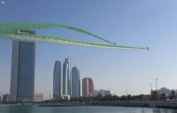 "معًا أبدًا".. الإمارات تشارك السعودية احتفالاتها بمناسبة اليوم الوطني الـ 90