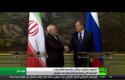 روسيا وإيران تعلنان رفضهما لعقوبات واشنطن