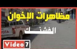 مظاهرات الإخوان فشنك.. هدوء فى ميادين وشوراع المنيا ورفض لدعوات التظاهر