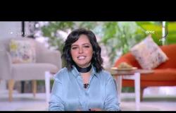 8 الصبح - مع "داليا أشرف" | الجمعة 25/9/2020 | الحلقة كاملة