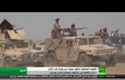 بغداد تطلق عملية ضد خلايا داعش النائمة