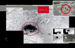 شاهد.. تدمير منظومة دفاع جوي تتبع للميليشيا الحوثية شمال شرق صنعاء