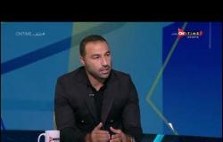 ملعب ONTime - أحمد عبد الرؤوف : استقالة كارتيرون وضعتني في موقف صعب