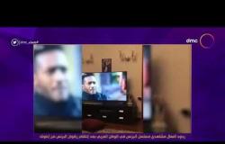 مساء dmc - محمد رمضان: ردود أفعال مشاهدي مسلسل البرنس في الوطن العربي بعد إنتقام رضوان البرنس