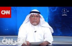لحظة إعلان وفاة أمير الكويت الشيخ صباح الأحمد الجابر الصباح