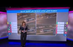 لماذا صلت سيدة سعودية وسط طريق سريعة في جدة؟