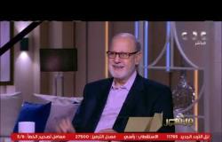 من مصر | اللقاء الكامل مع د. محمد حبيب نائب مرشد الإخوان السابق يكشف كذب الجماعة الإرهابية