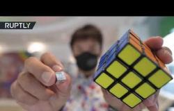 اليابانيون يبتكرون أصغر مكعب روبيك في العالم