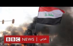 متظاهرو العراق يطالبون بمحاكمة القتلة والخاطفين في ذكرى انتفاضتهم