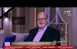 من مصر | نائب مرشد الإخوان السابق: محمود عزت كان يسرق الجماعة وتم تعذيبه لكي يرد الأموال المسروقة