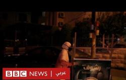 كيف أنقذت عربة طعام أردنية وحيدة لابنها