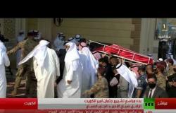 مراسم تشييع جثمان أمير الكويت الراحل - تغطية خاصة لـ آر تي
