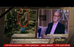 من مصر | د. محمد حبيب نائب مرشد الإخوان السابق: الجماعة الإرهابية تسير وفق التقية الشيعية