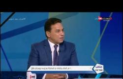 ملعب ONTime - حسام البدري ينفعل بسبب الحديث عن راتبه مع المنتخب