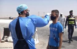 الأردن تسجل 549 إصابة جديدة بفيروس كورونا و10 وفيات
