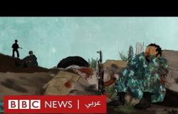 أرمينيا وأذربيجان: بي بي سي عربي تحاور مقاتلا سوريا على خط النار بين البلدين