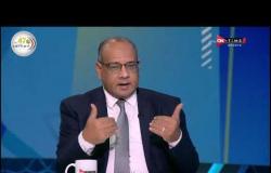 ملعب ONTime - عمرو الدردير: جمهور الزمالك محتاج عدالة تحكيمية وإعلامية