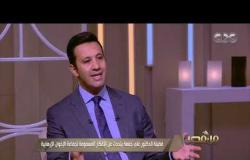 من مصر | د. علي جمعة يتحدث عن الأفكار المسمومة لجماعة الإخوان الإرهابية