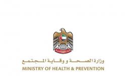 الإمارات تسجل 1,041 إصابة جديدة بفيروس كورونا