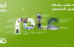 "زين السعودية" تحتفل بمرور عام على إطلاق شبكتها للجيل الخامس 5G