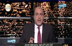 آخر النهار| محمد الباز بعد إختراق رابطة الإعلاميين المصريين بالخارج: إنت خاين للبلد ورايح تبيعها