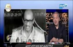 شبكة تليفزيون النهار والعاملين بها وتامر أمين يهنئون الشعب المصري بنصر أكتوبر العظيم