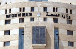 الأردن: 1537 إصابة جديدة و 12 وفاة بكورونا و94 حالة شفاء