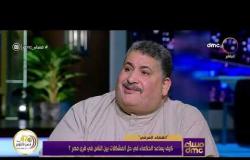 مساء dmc - القاضي العرفي الحسيني بدير: مشكلة الميراث من أكثر المشاكل في وجه بحري