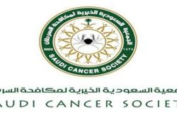 "الفحص المبكر وعي" شعار لحملة التوعوية بسرطان الثدي خلال شهر أكتوبر