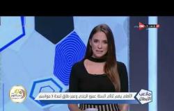 ملاعب الأبطال - الأهلي يضم ثنائي السلة عمرو الجندي وعمر طارق لمدة 3 سنوات