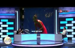 ملاعب الأبطال - كريم درويش: هانيا الحمامي تمتلك شخصية البطولة وينتظرها مستقبل مبهر في الأسكواش