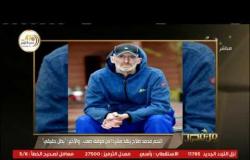 من مصر | الصحافة الإنجليزية تشيد بمحمد صلاح بعد إنقاذ مشردا من متنمرين
