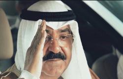 بالإجماع.. مجلس الأمة الكويتي يبايع الشيخ مشعل الأحمد وليًّا للعهد