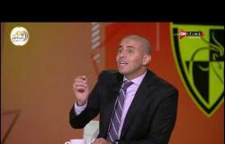 ستاد مصر - محمد زيدان: متأكد إن لاعبي الزمالك نفسهم هيشجعوا الأهلي ضد بيراميدز