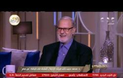 د. ​محمد حبيب نائب الإخوان السابق يتحدث عن مشهد حضور قتلة السادات لاحتفالية أكتوبر في عهد الإخوان