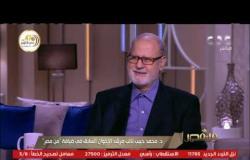 من مصر | د. محمد حبيب نائب مرشد الإخوان السابق يتحدث عن اغتيال الرئيس السادات