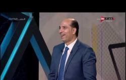 ملعب ONTime - إجابات صريحة من "أحمد كشري" في فقرة الماتش