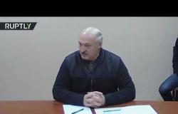بيلاروس.. الرئيس لوكاشينكو يزور معارضيه المعتقلين في السجن