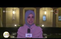 السفيرة عزيزة - مع "نهى عبد العزيز وشيرين عفت" | الأحد 11/10/2020 | الحلقة كاملة