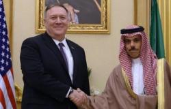 اتفاق سعودي أمريكي على موعد انطلاق الحوار الاستراتيجي بواشنطن