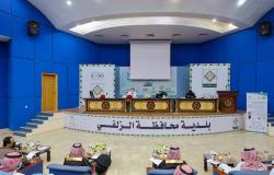 ﻿محافظ الزلفي يرأس اجتماع "المدينة الصحية".. ويشيد بدعم القيادة ومتابعة أمير الرياض