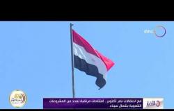 الأخبار - مع احتفالات نصر أكتوبر .. افتتاحات مرتقبة لعدد من المشروعات التنموية بشمال سيناء
