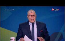 ملعب ONTime - حلقة الأربعاء 14/10/2020 مع أحمد شوبير - الحلقة الكاملة